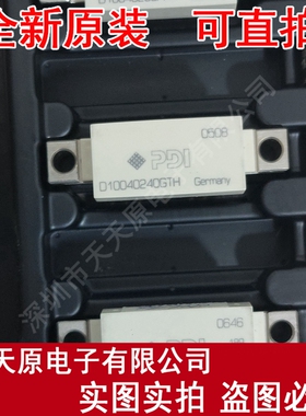 D10040240GTH  原装正品100% 现货直拍 量大价优 SOT115J