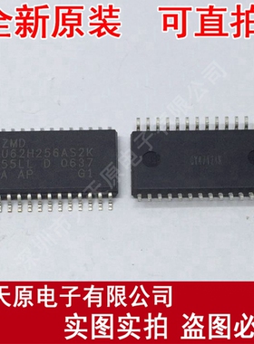 U62H256AS2K-55LL 原装正品100% 现货直拍 量大价优 SOP28