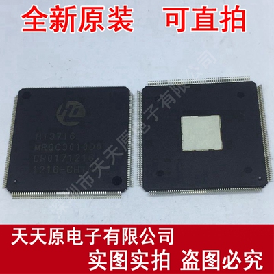 HI3716MRQCV301000  BGA
 原装正品100% 现货直拍 量大价优