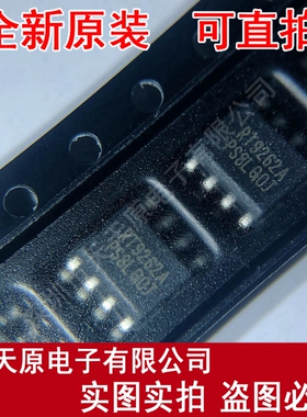 RT9262APS SOP8
 RT9262A原装正品100% 现货直拍 量大价优