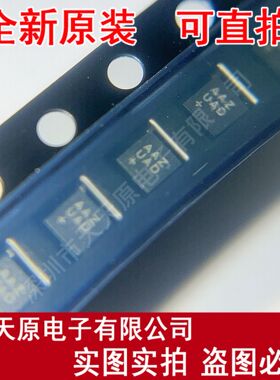 MAX9509ATA+T 原装正品100% 现货直拍  量大价优  QFN8