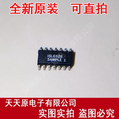 ISL6526CBZ  原装正品100% 现货直拍 量大价优 SOP14