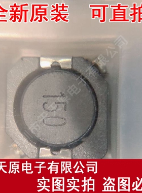 CDRH105R-150M  原装正品100% 现货直拍 量大价优 SMD 电感