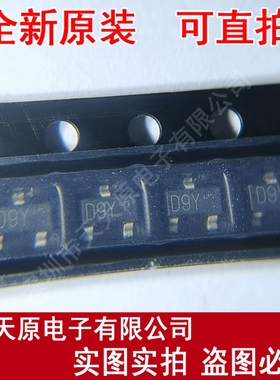 BAV70HMT116  丝印 D9Y原装正品100% 现货直拍 量大价优 SOT23