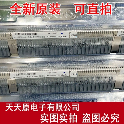 JX20050055   原装正品100%  现货直拍  量大价优  Connecror