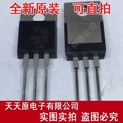 MBR20100CTP 原装正品100% 现货直拍 量大价优 TO220 B20100P