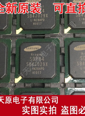 SDP84  BGA原装正品100% 现货直拍 量大价优
