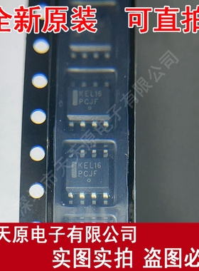 MC100EL16DR2G 原装正品100% 现货直拍 量大价优  SOP8 丝印KEL16