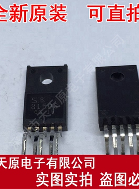SI-8150S
 原装正品100% 现货直拍 量大价优 TO220