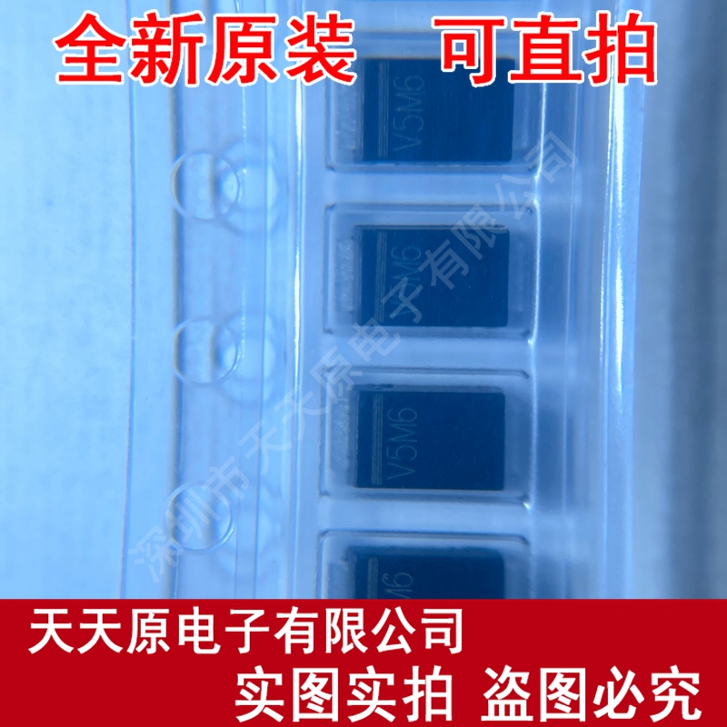 VSS8D5M6HM3/H 原装正品100% 现货直拍 量大价优 DO-221AD V5M6