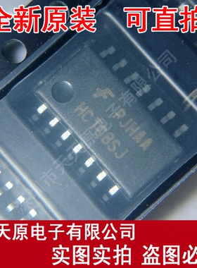 MM74HCT08SJX  SOP14 HCT08SJ 原装正品100% 现货直拍 量大价优