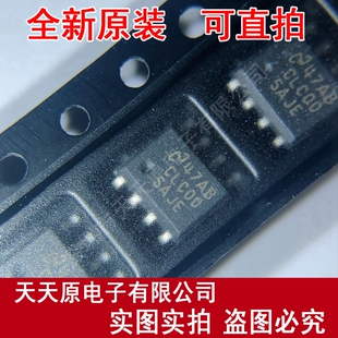 原装 SOP8 TR13 量大价优 100% 现货直拍 正品 CLC005AJE
