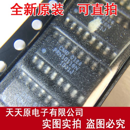PRN10116N1001J
 原装正品100% 现货直拍 量大价优 SOP16
