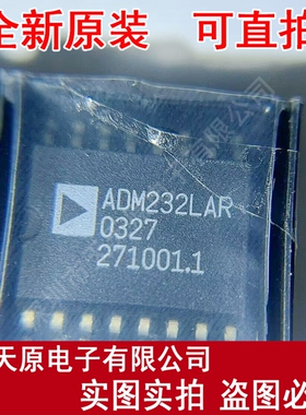 ADM232LARZ-REEL  SOP16原装正品100% 现货直拍量大价优ADM232LAR