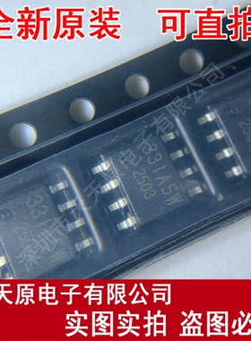 BD33IA5WEFJ-E2 SOP8 丝印33IA5W原装正品100% 现货直拍 价优