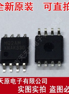 MC908QT2AMDWE 原装正品100% 现货直拍 量大价优 SOP8   MQ2AM