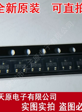 SZMMBZ27VCLT3G原装正品100% 现货直拍 量大价优  SOT23 丝印27C