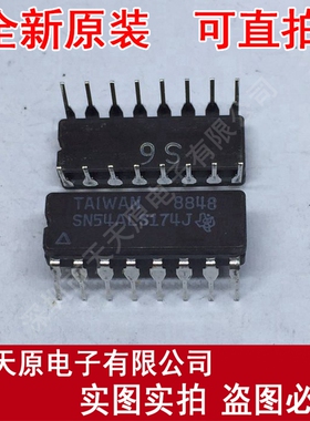 SN54ALS174J
 原装正品100% 现货直拍 量大价优 CDIP16