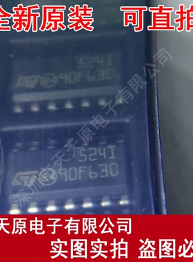 TS524IDT  原装正品100% 现货直拍 量大价优 SOP14  丝印524I