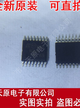 A61686
原装正品100% 现货直拍 量大价优 TSSOP16