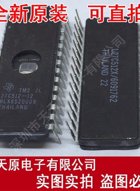 TMS27C512-12JL	CDIP28
 原装正品100% 现货直拍 量大价优
