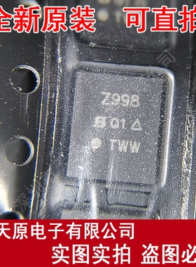 SIZ998DT-T1-GE3 原装正品100% 现货直拍量大价优 QFN  丝印Z998
