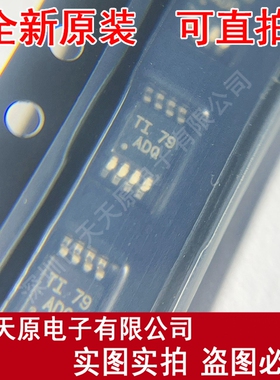 THS3001IDGN 原装正品100%  现货直拍 量大价优 MSOP8 丝印ADQ