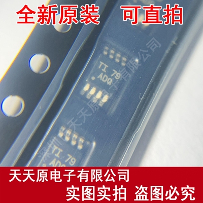 THS3001IDGN 原装正品100%  现货直拍 量大价优 MSOP8 丝印ADQ