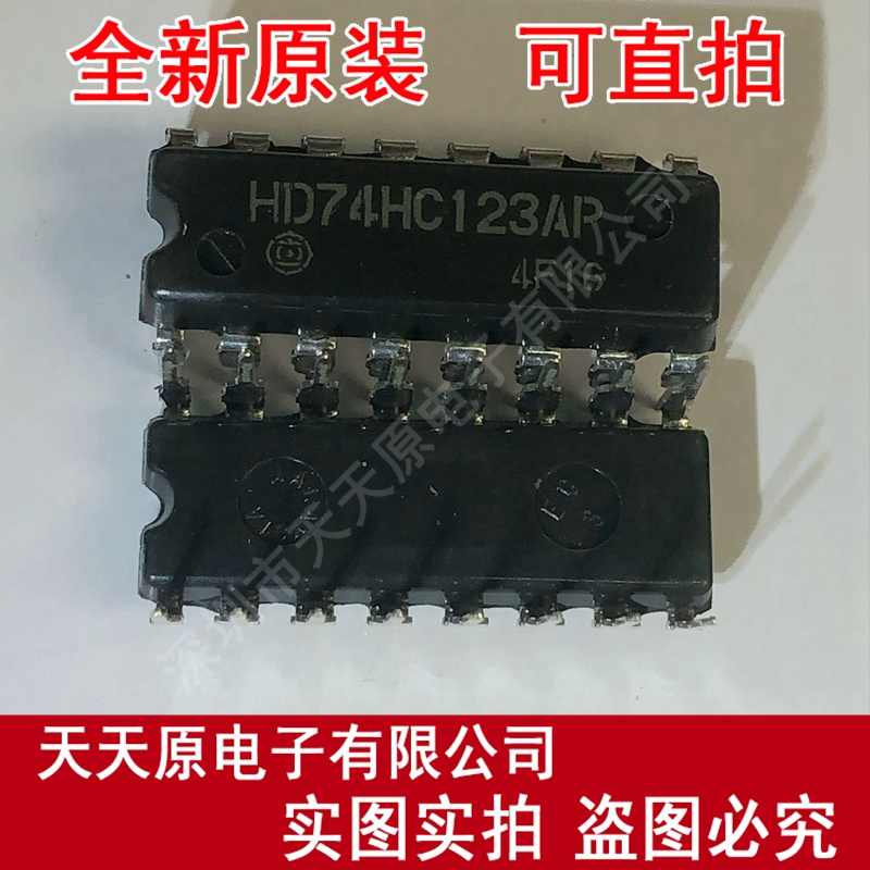 HD74HC123AP
 原装正品100% 现货直拍 量大价优 DIP16