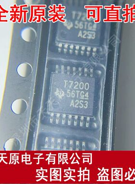 TDC7200PWR TSSOP14 丝印T720   原装正品100% 现货直拍 量大价优