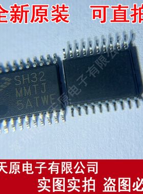 MC9S08SH32MTJ  原装正品100%现货直拍量大价优 SH32MMTJ TSSOP20