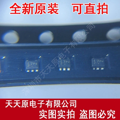 NL17SZ07XV5T2G 原装正品100% 现货直拍 量大价优 SOT553 丝印L7