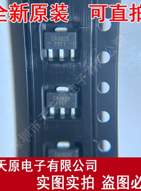 RFCA3828TR13  原装正品100% 现货直拍 量大价优 SOT89