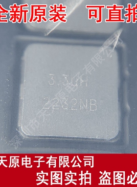 IHLP4040DZERR78M11 原装正品100% 现货直拍 量大价优 SMD