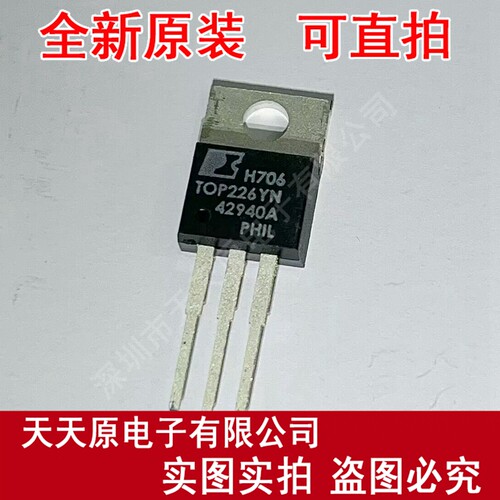 TOP226YN  原装正品100% 现货直拍 量大价优 TO-220
