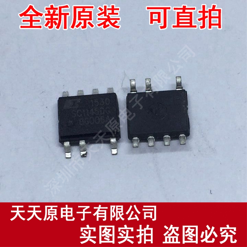 SC1145DG
原装正品100% 现货直拍 量大价优 SOP8