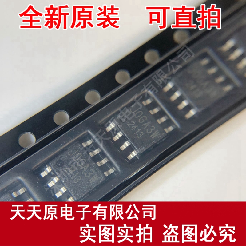 BDJ0GA3WEFJ-E2
丝印J0GA3W SOP8原装正品100% 现货直拍 量大价优