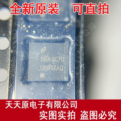 DS90UB913ATRTVRQ1原装正品100% 现货直拍量大价优UB913AQ WQFN32