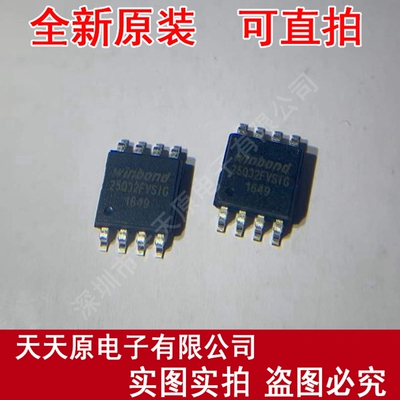 原装正品现货直拍大价优