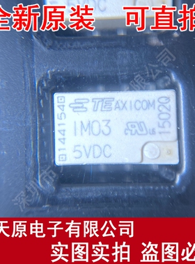 IM03G  原装正品100% 现货直拍 1-1462037-4 量大价优 SMD