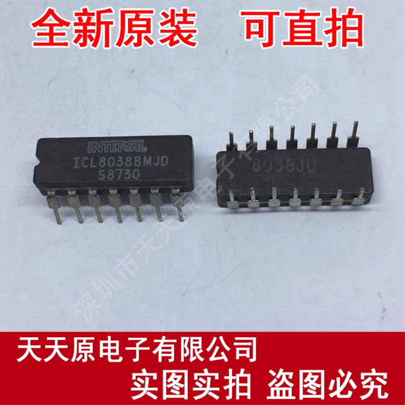 ICL8038BMJD原装正品100%现货直拍量大价优 CDIP14