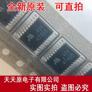 丝印474G5 直拍现货 TSSOP20原装 100% 价优 正品 MM3474G05VBE