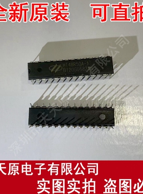 HT48R50A-1  原装正品100% 现货直拍 量大价优 DIP28
