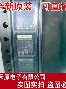 BUK7Y14-80E 原装正品100% 现货直拍 量大价优 SOT669 丝印71480E