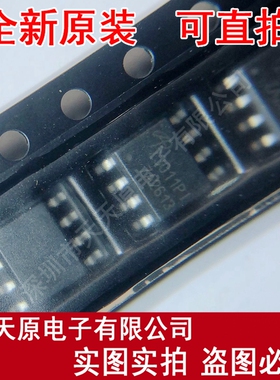 AOZ3011PI SOP8 丝印Z3011PI 原装正品100% 现货直拍 量大价优