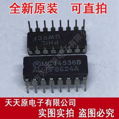 MC14536BAL
 原装正品100% 现货直拍 量大价优 CDIP16