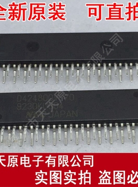D424800V-70  原装正品100% 现货直拍 价优 ZIP28 UPD424800V-70