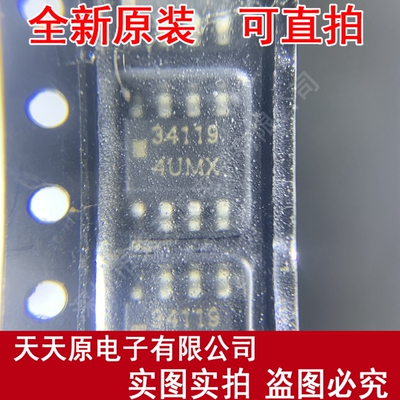 MC34119DR2G   原装正品100% 现货直拍 量大价优  SOP8