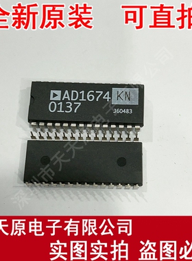 AD1674KN  原装正品100%现货直拍量大价优   DIP28