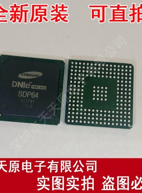 SDP64  BGA 芯片 原装正品100% 现货直拍 量大价优
